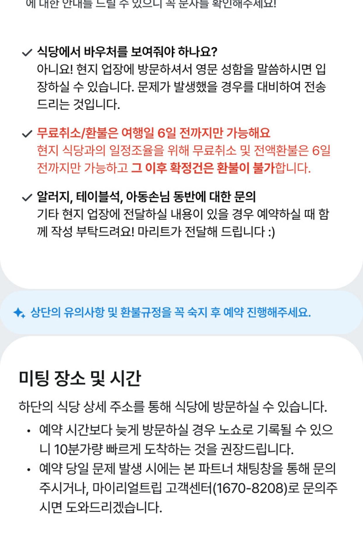 [오마카세/디너only] 스시 후루야마 (도쿄) 상세 이미지 4