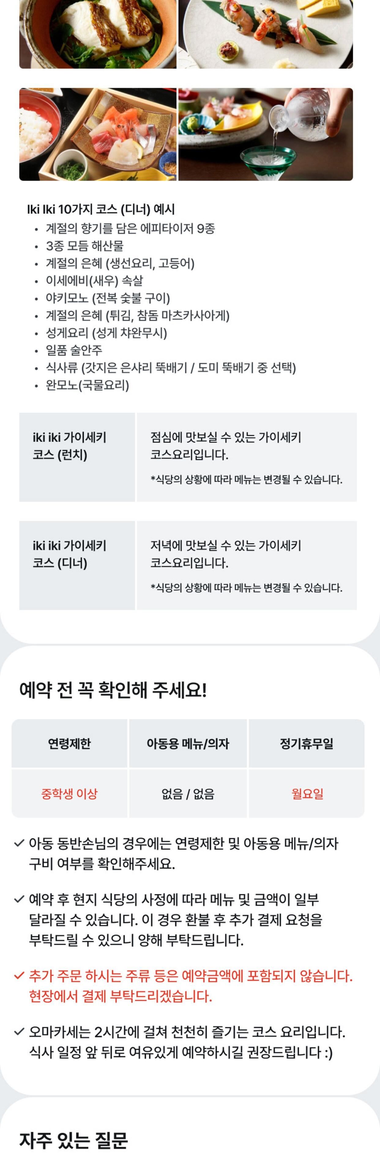 투어·티켓 상품 상세 이미지 3