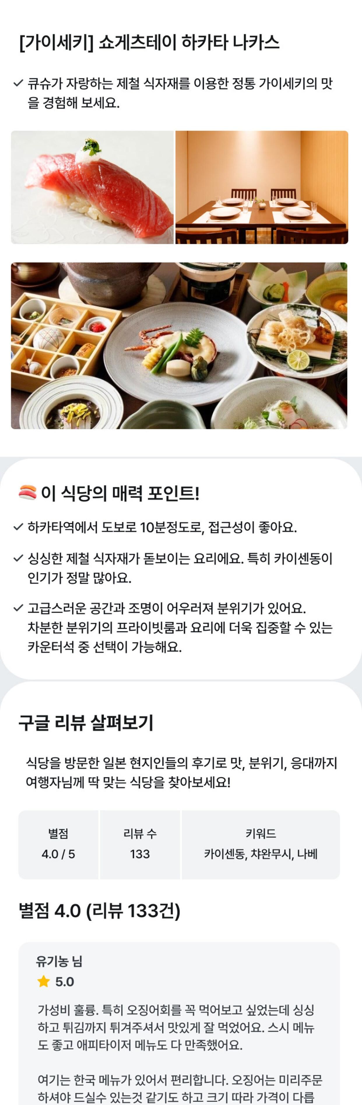 투어·티켓 상품