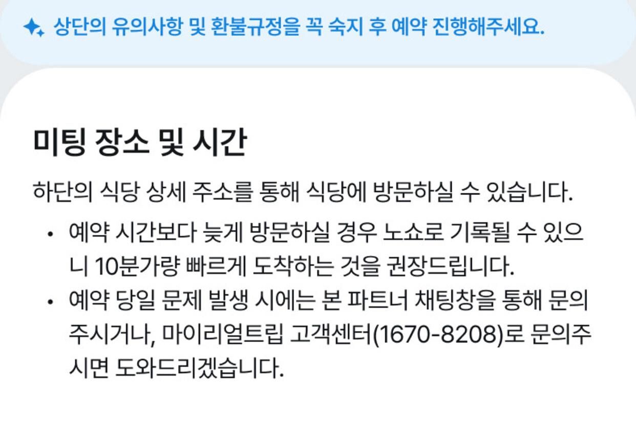 투어·티켓 상품 상세 이미지 5