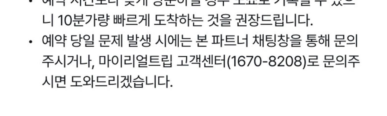 [오마카세] 하토리 스시 (도쿄) 상세 이미지 5