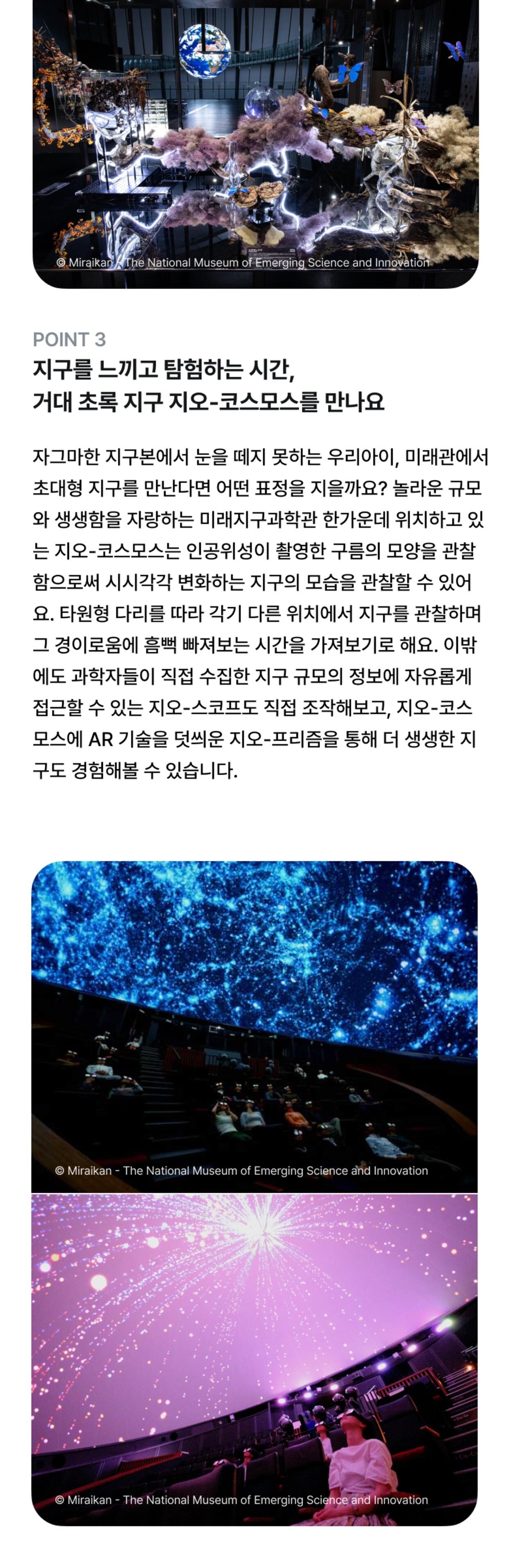 투어·티켓 상품 상세 이미지 5