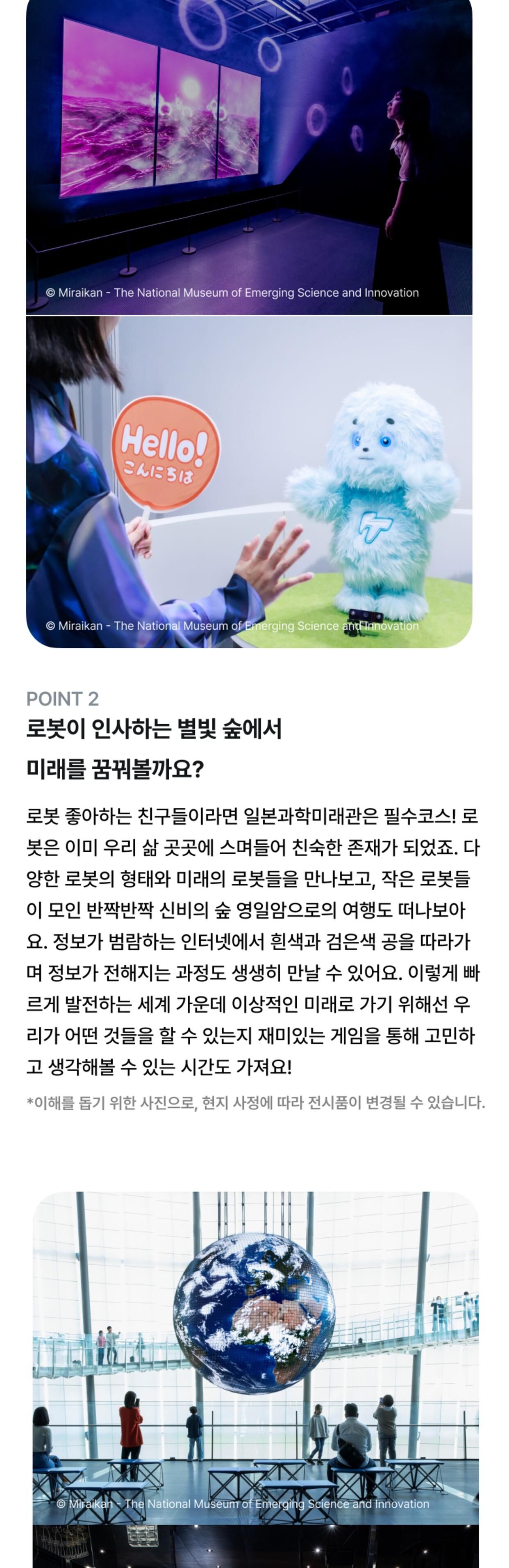 투어·티켓 상품 상세 이미지 4