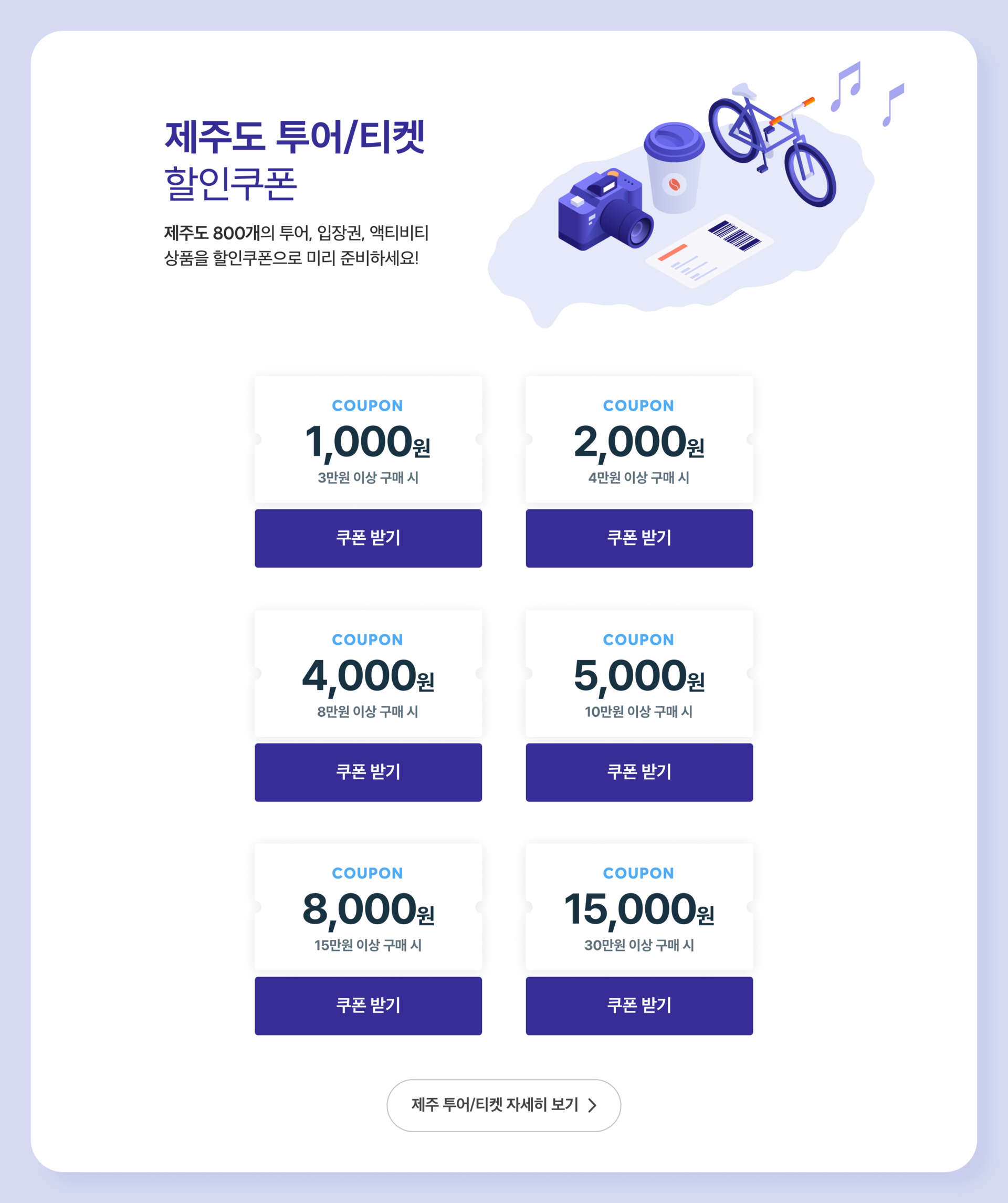 w_투티.png