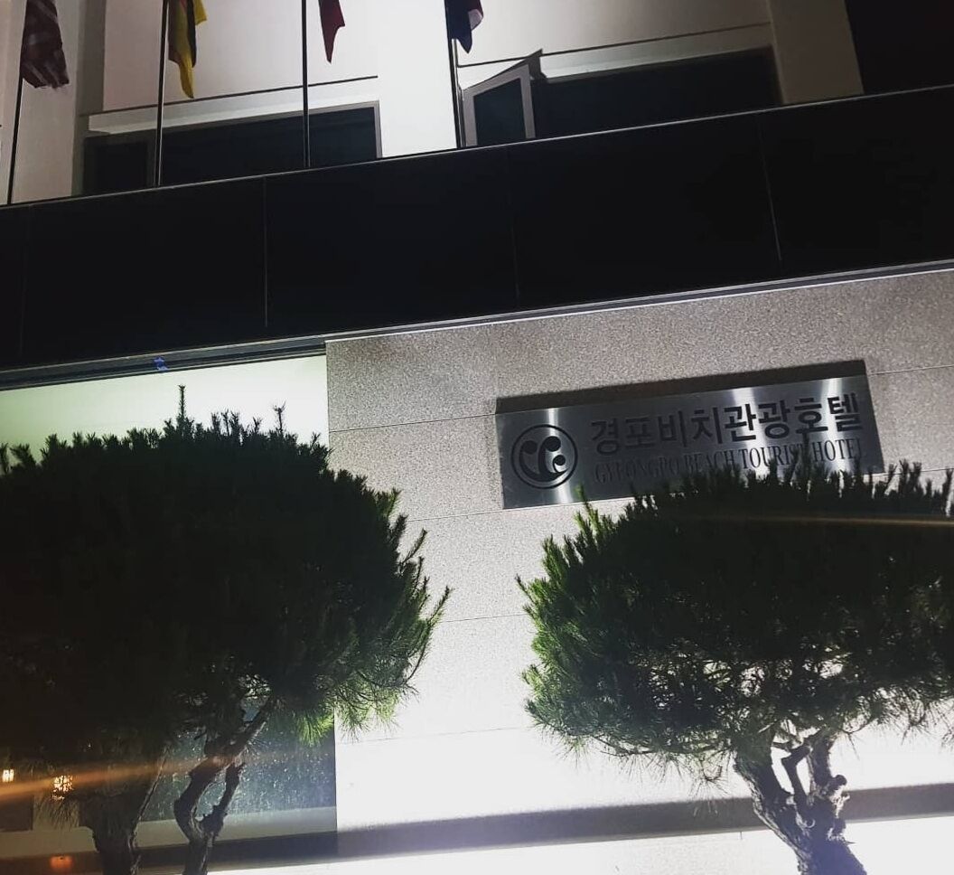 경포 비치 호텔 객실