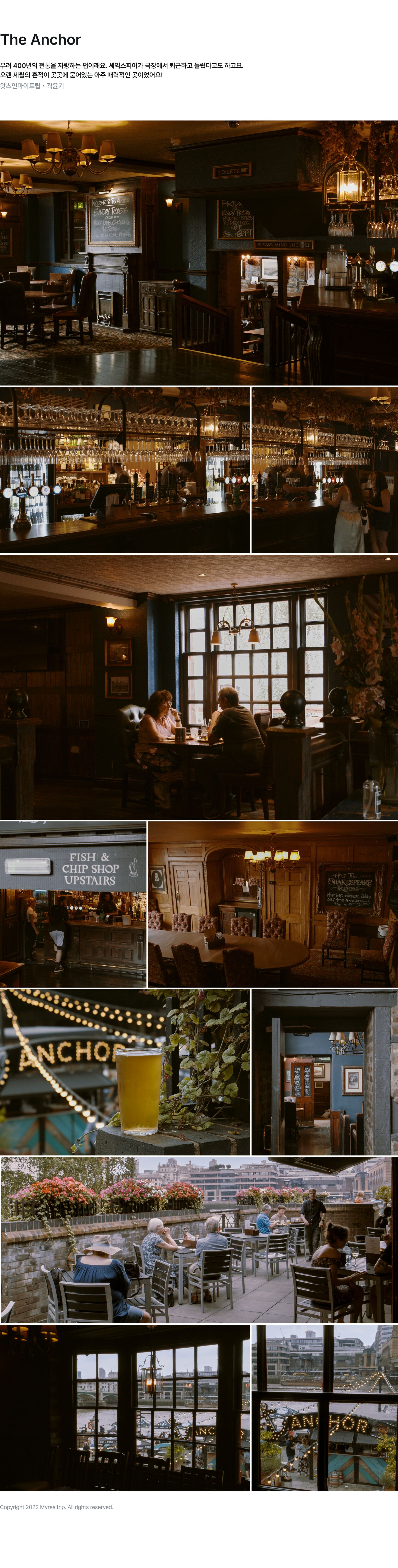 promotion_곽윤기_장소상세_TheAnchor_PC.jpg