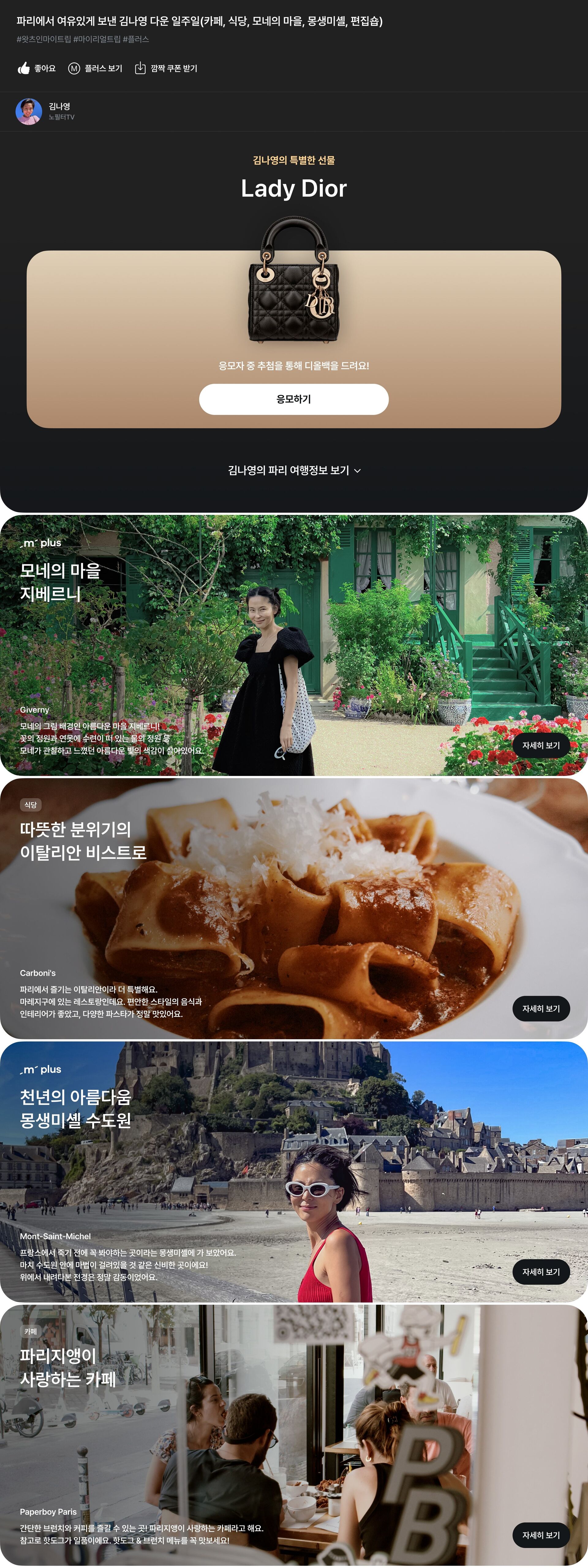 promotion_김나영_PC_0803_01.jpg