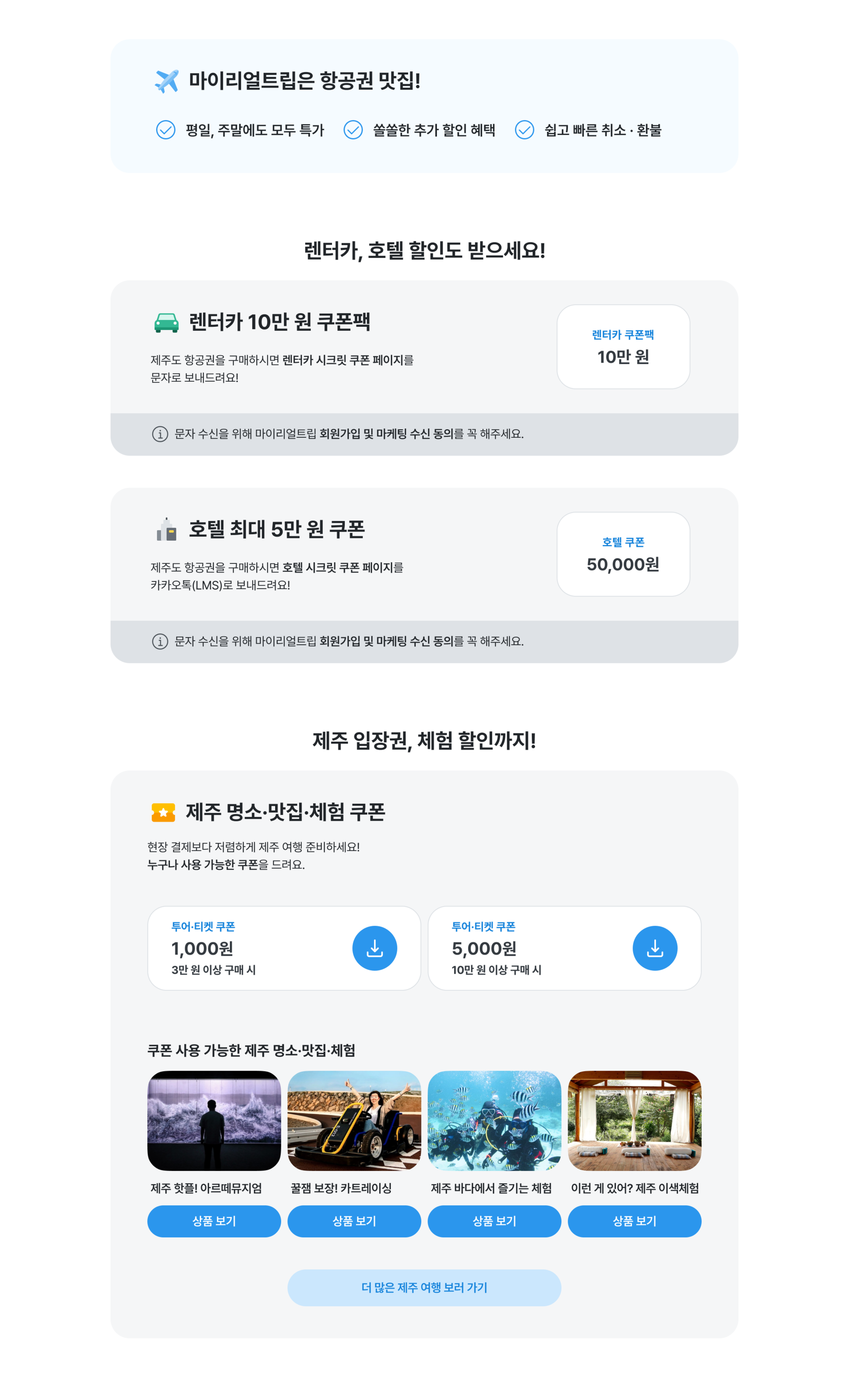 d_분할2.png