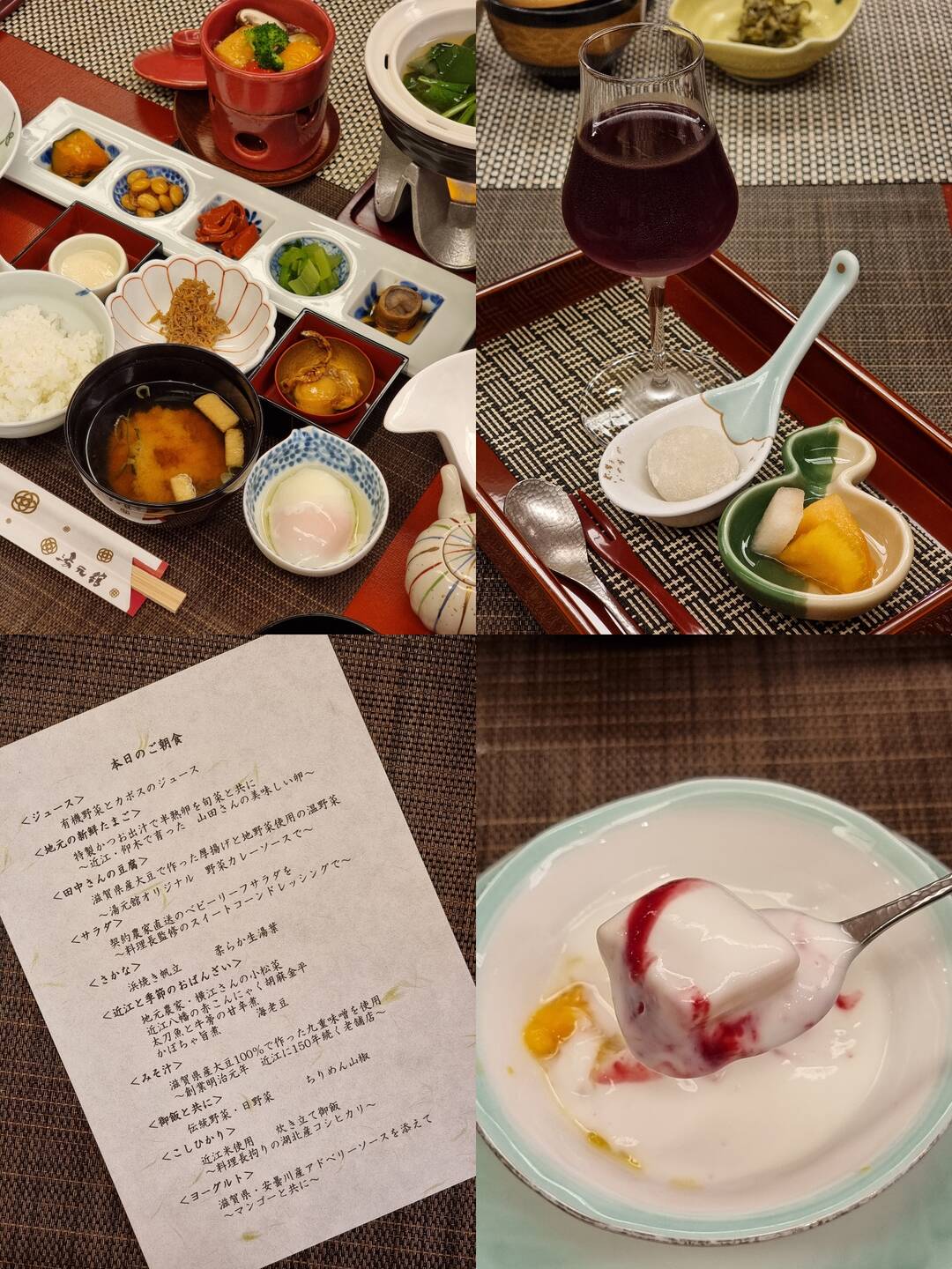 교토-숙소7