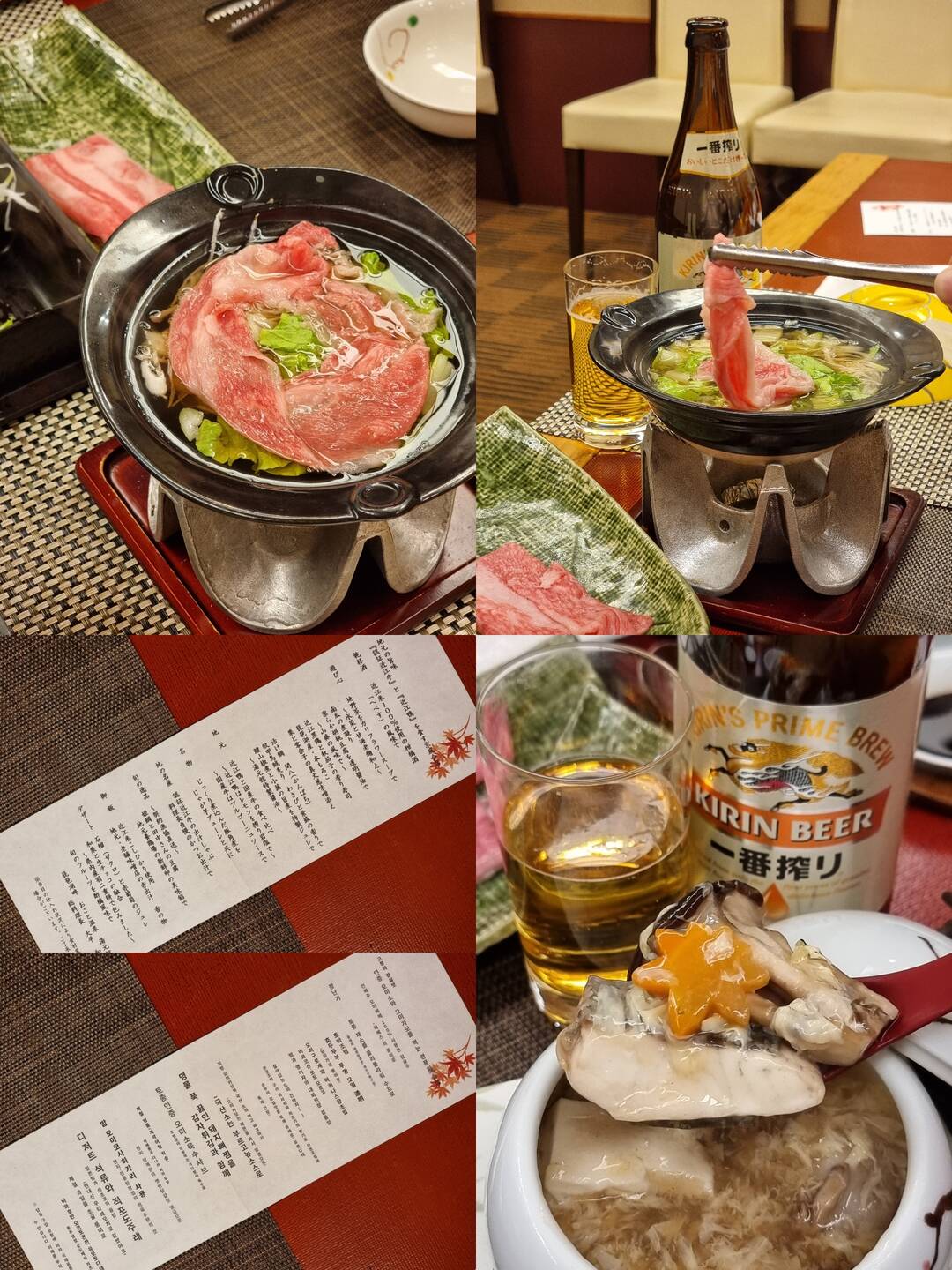 교토-숙소6
