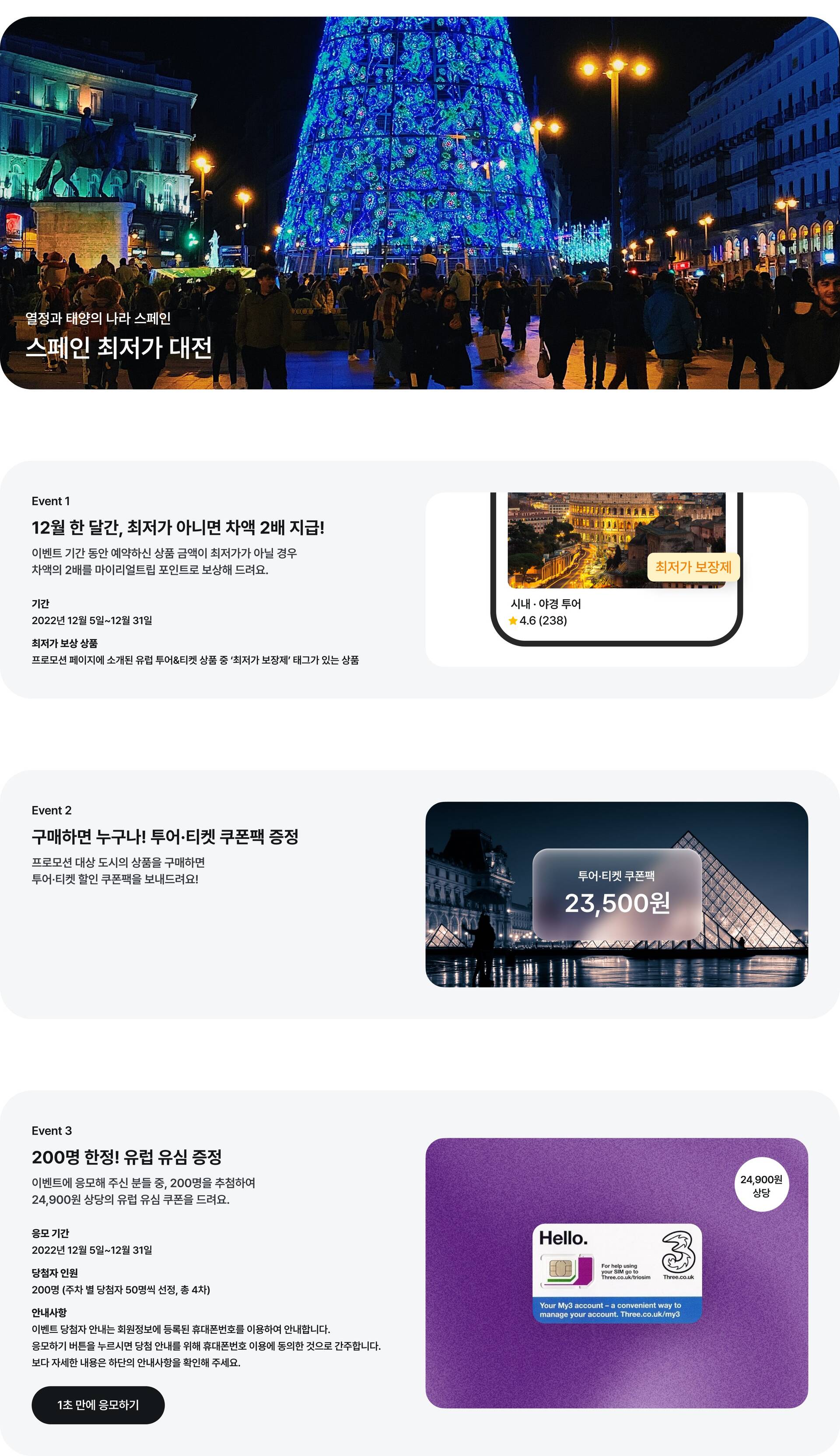 pc_스페인.jpg