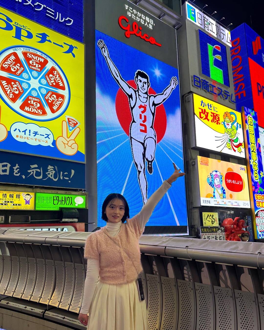 오사카-장소,일정•경비0
