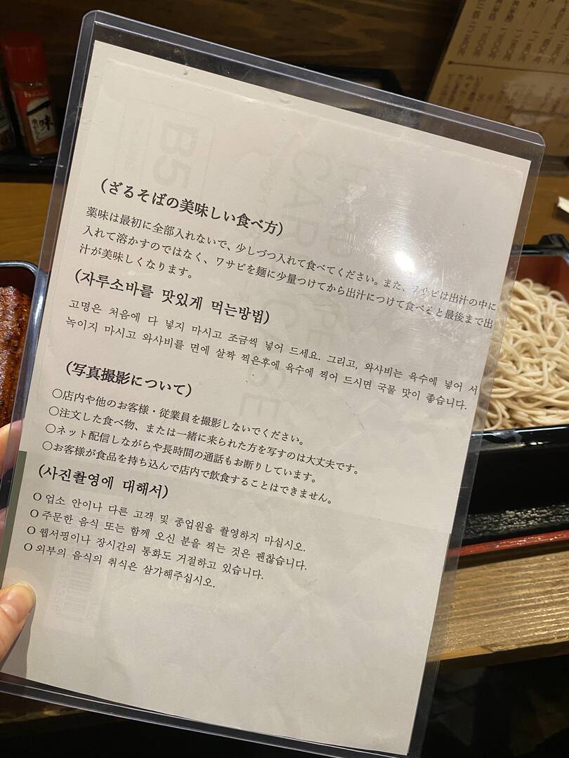 오사카-자유톡6
