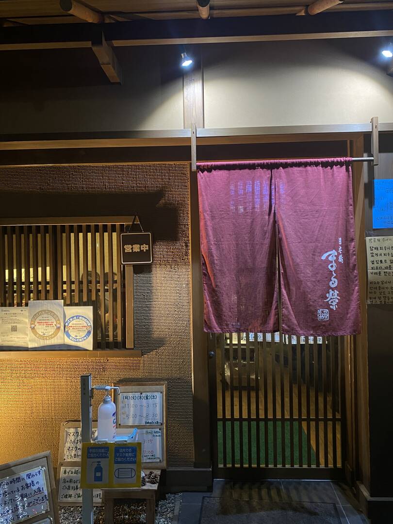 오사카-자유톡9