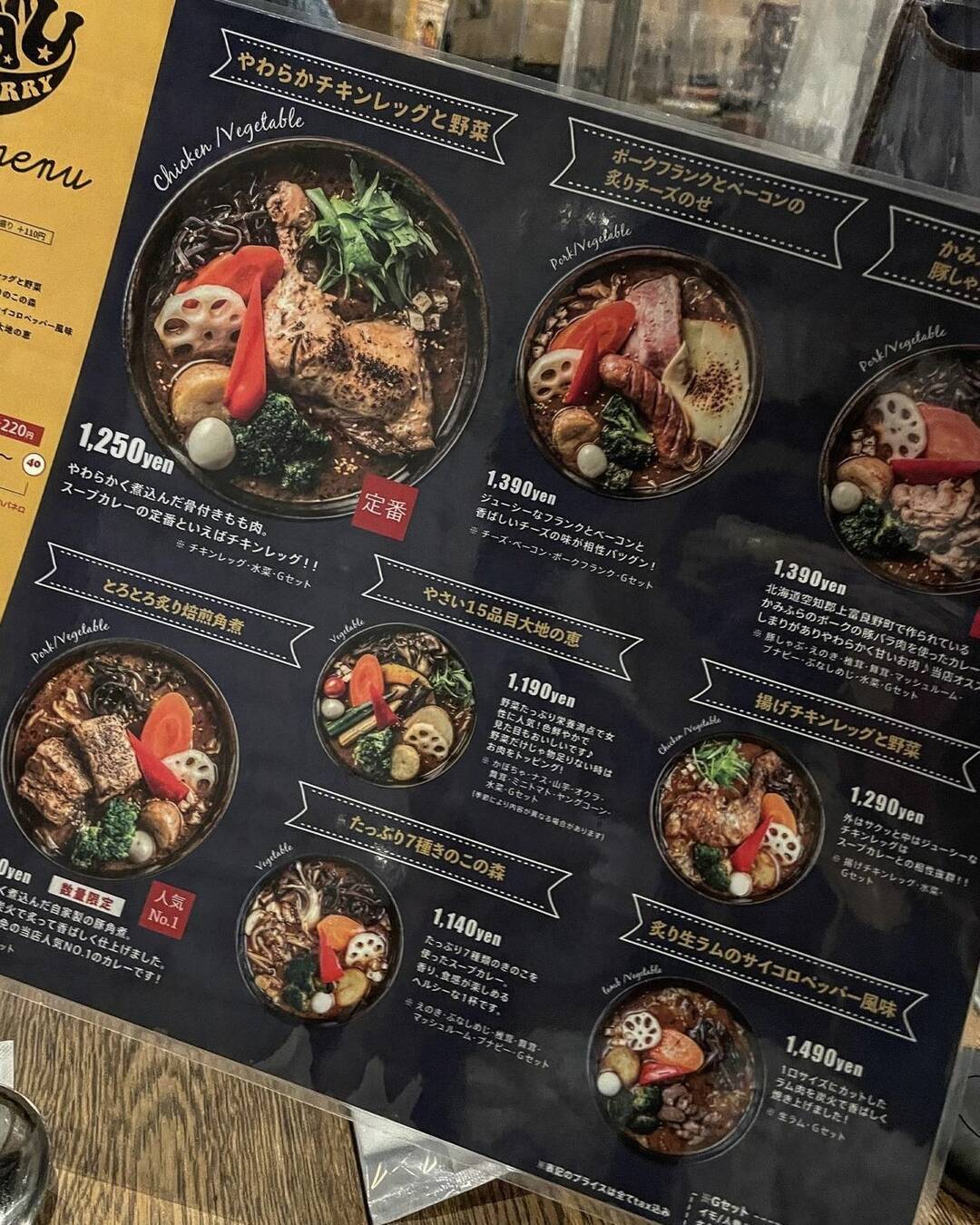 삿포로-맛집3
