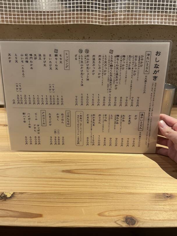 오사카-맛집9