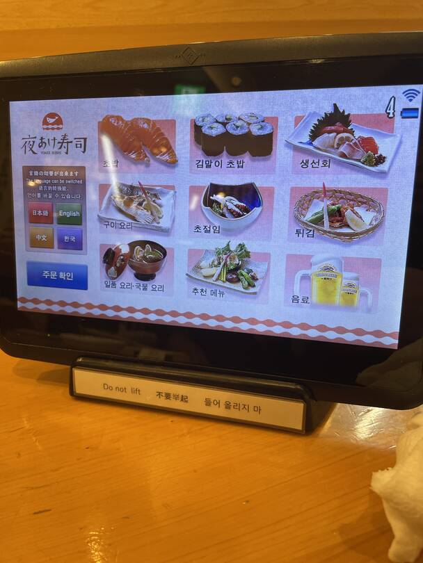 오사카-맛집5
