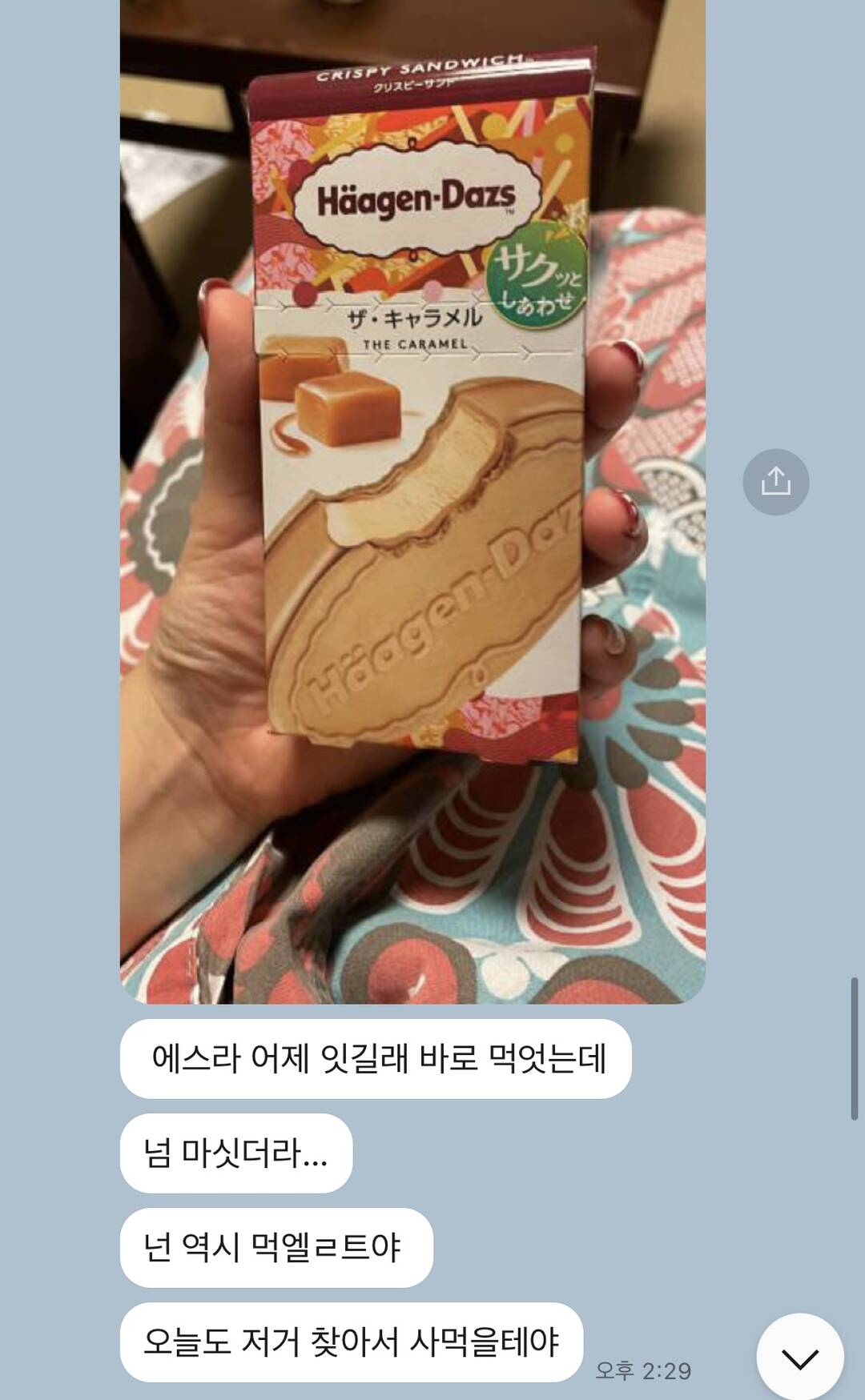후쿠오카, 일본 기타 도시-질문3
