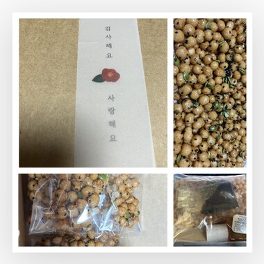 [홈키트] 꼬미쉐프 촉촉이 오란다 만들기