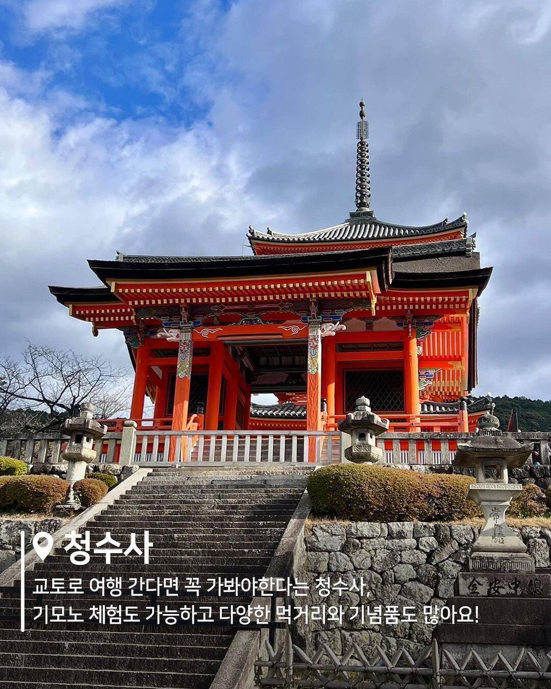 오사카-장소,일정•경비3