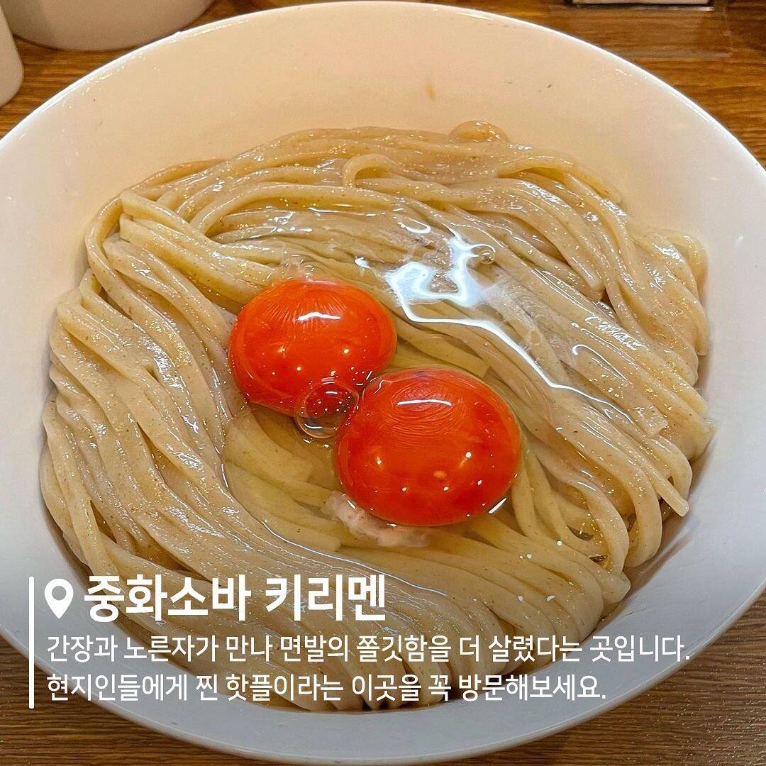 오사카-맛집2