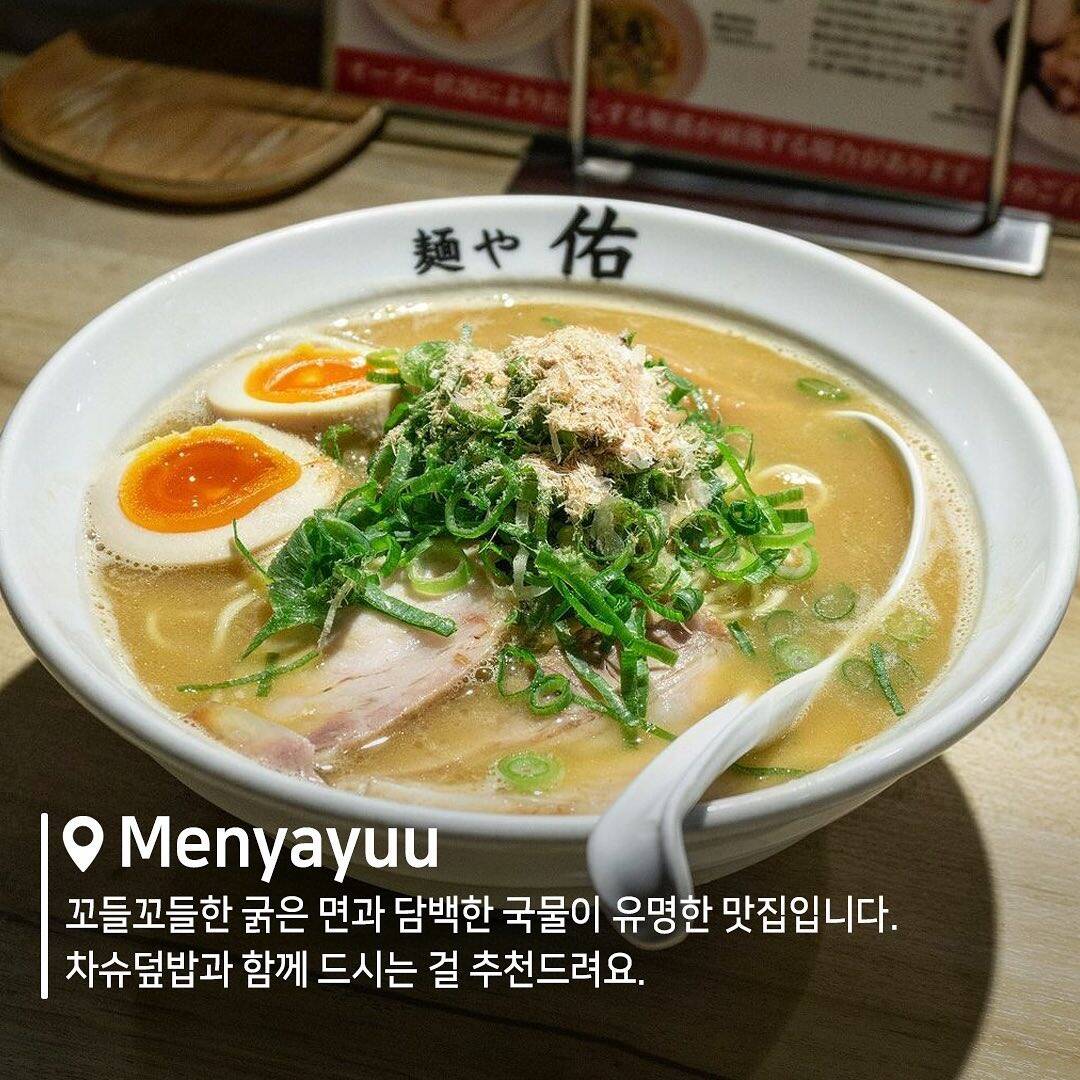 오사카-맛집0