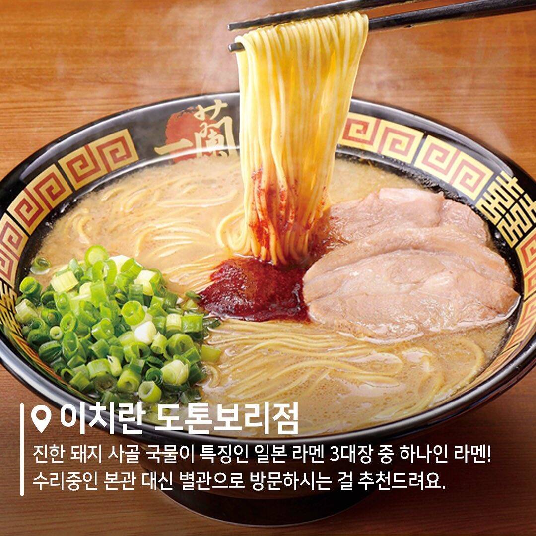오사카-맛집4
