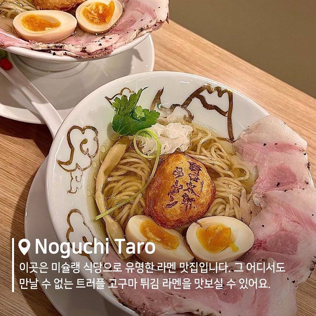 오사카-맛집3