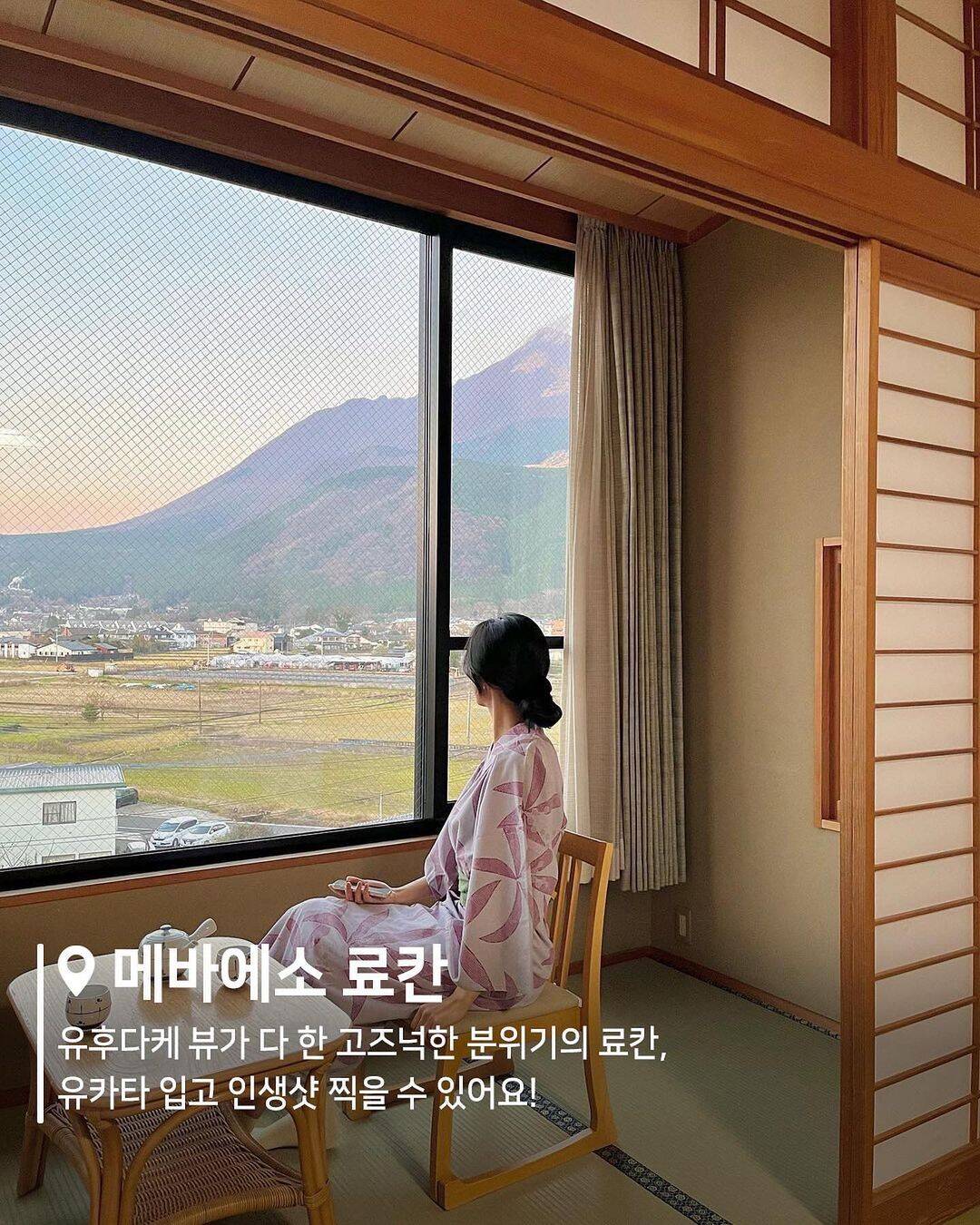 후쿠오카, 유후인-숙소4