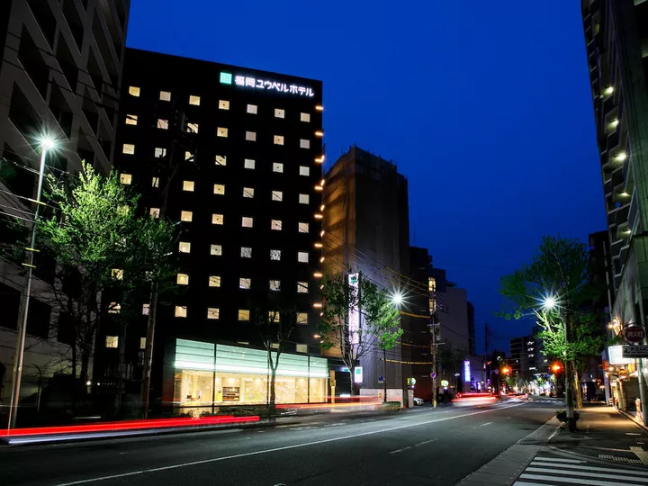 Fukuoka U-bell Hotel