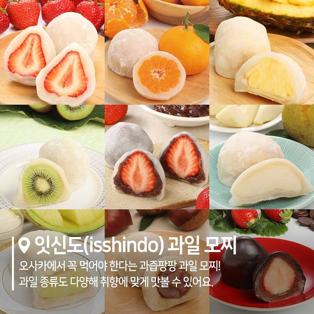 오사카-맛집4