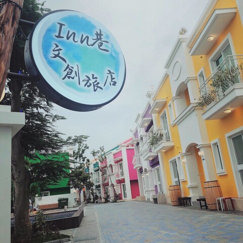 인 시앙 B&B