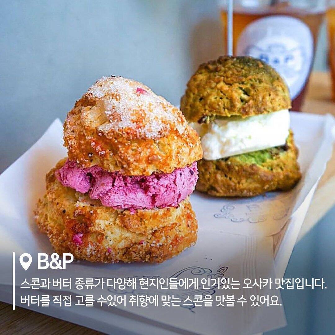 오사카-맛집5