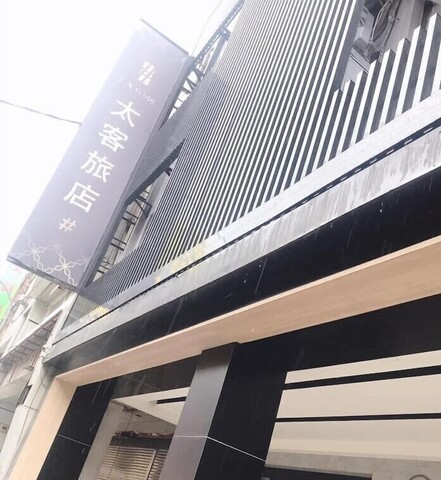 태그 인
