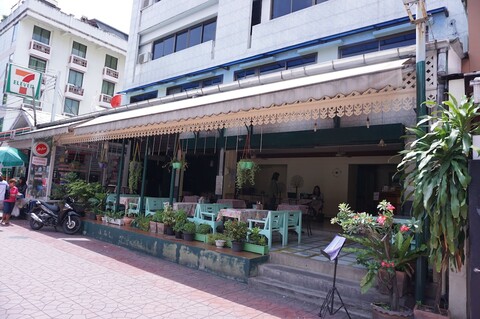 벨라 벨라 하우스