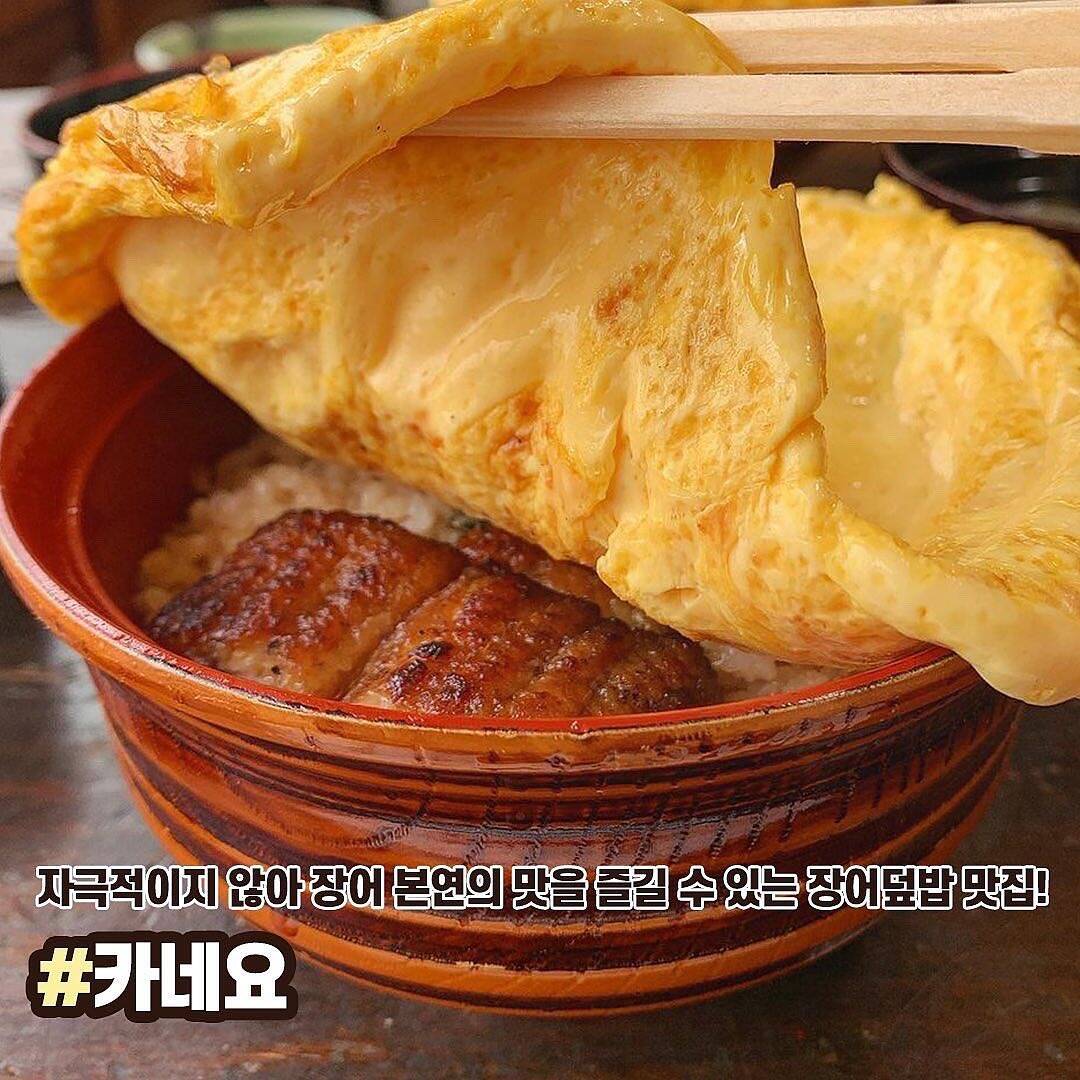 교토-맛집1