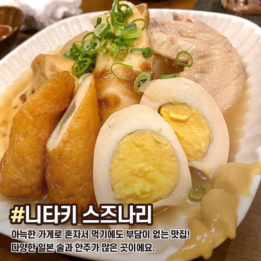 오사카-맛집7