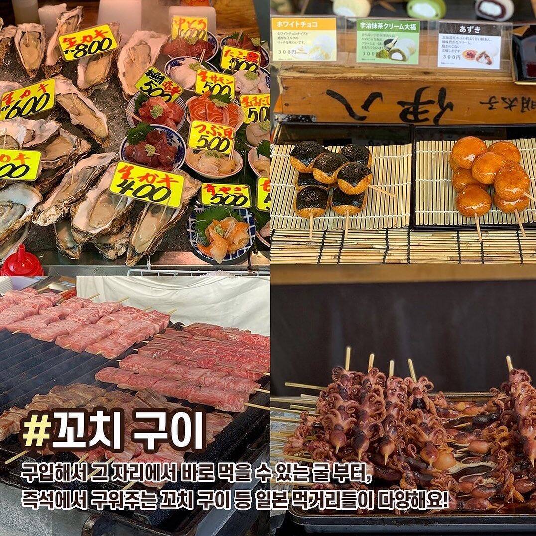 도쿄-장소6