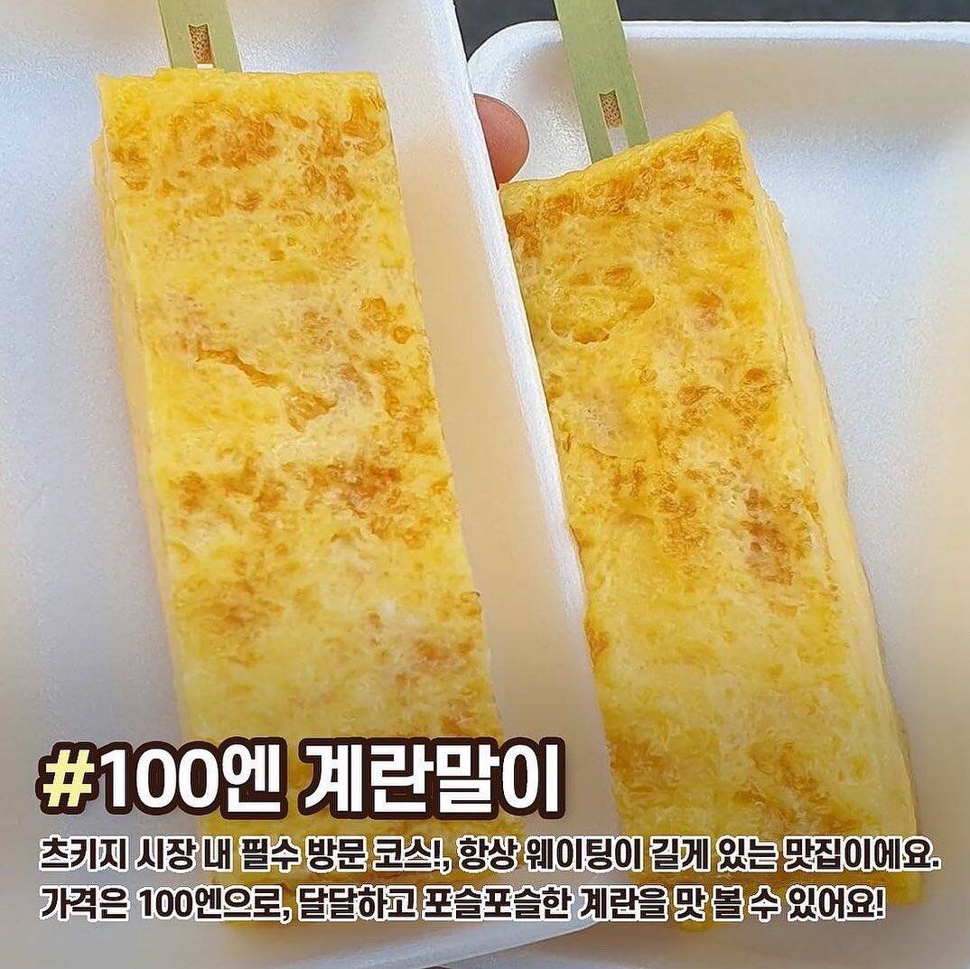 도쿄-장소1