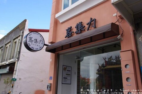 버드 하우스