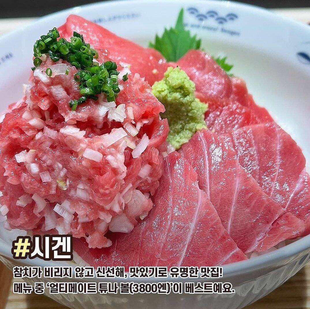 도쿄-장소3