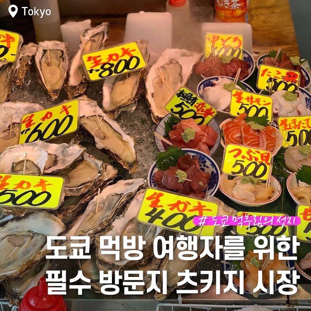 도쿄-장소0
