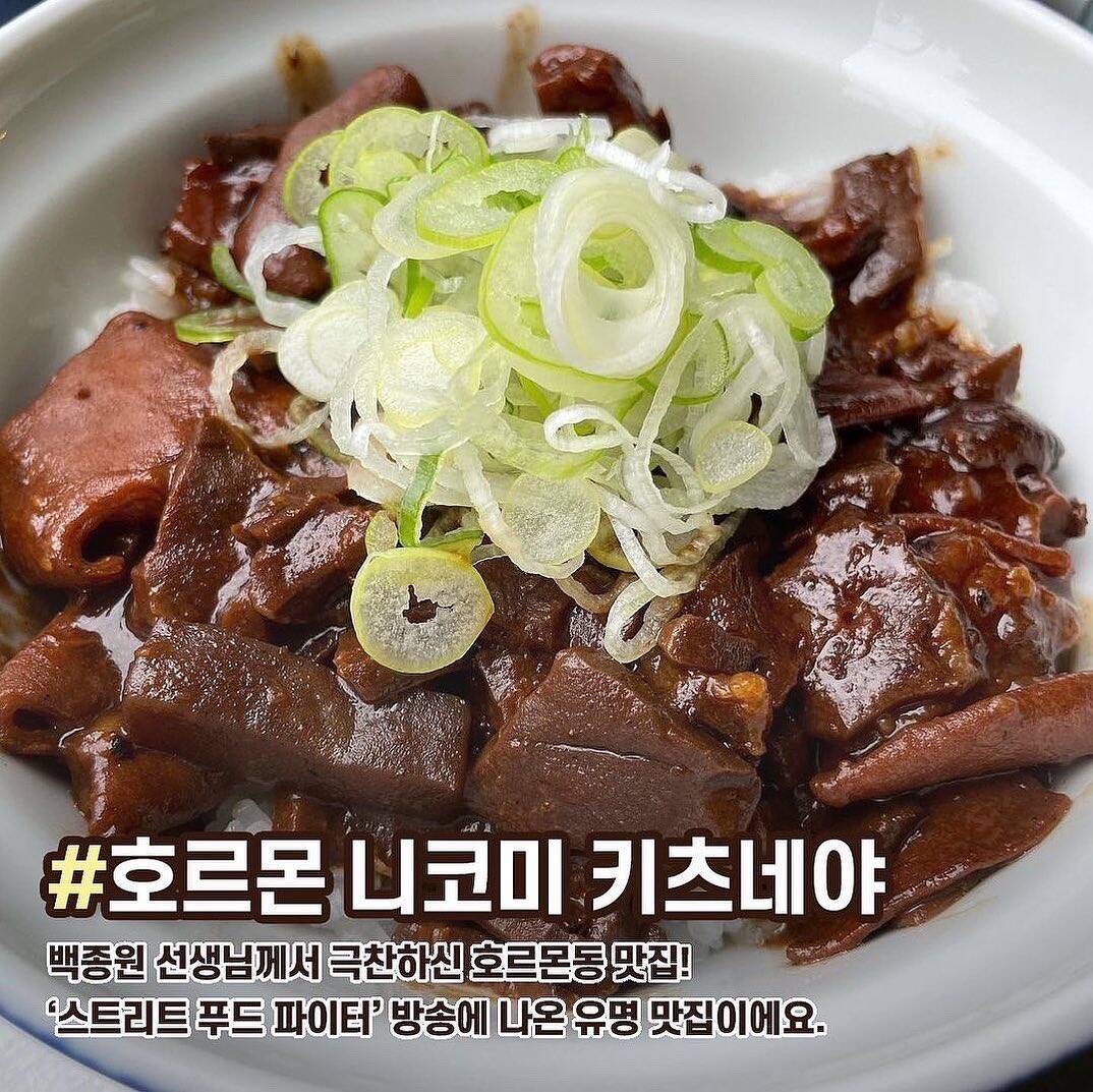 도쿄-장소2