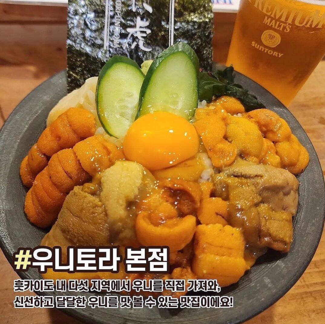 도쿄-장소4