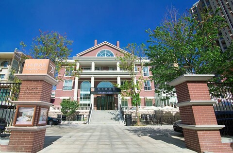 브라이덜 티 하우스 호텔 옌타이 라이산