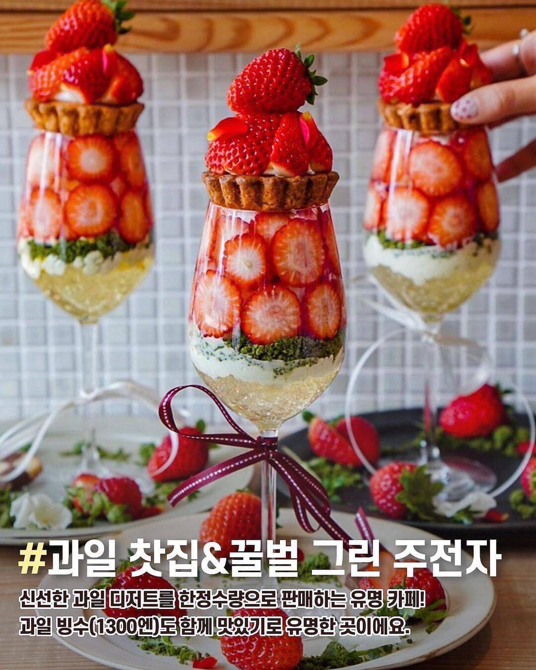오사카-맛집8