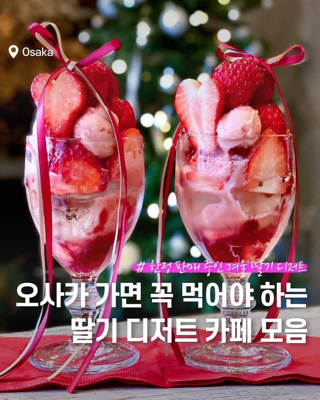 오사카-맛집0