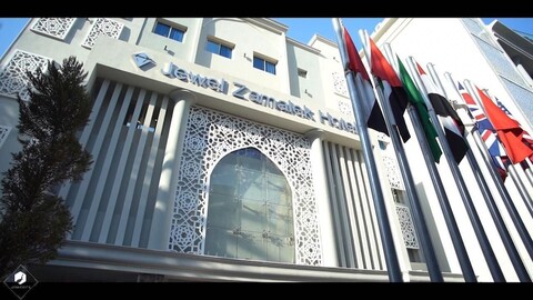 주얼 자말렉 호텔