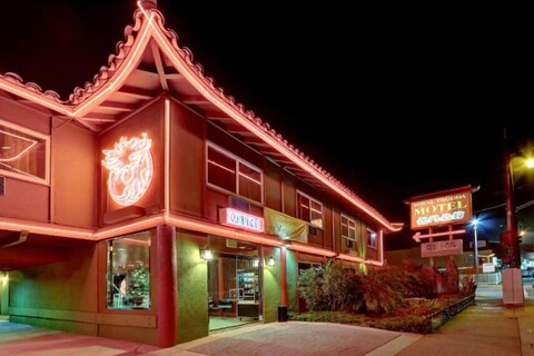 로얄 파고다 모텔