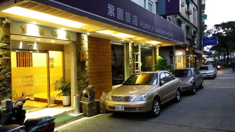 퍼플 가든 호텔